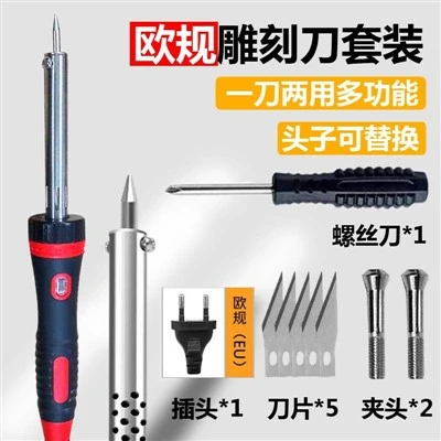 Cuchillo de grabado eléctrico con calentamiento externo American Standard 220 Soldador eléctrico