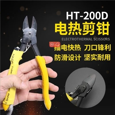 Tijeras eléctricas termostáticas HT180/HT200 para tijeras especiales de plástico frágil